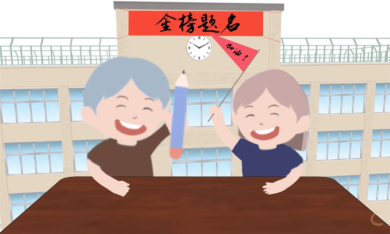 中小学生寒假安全教育教案