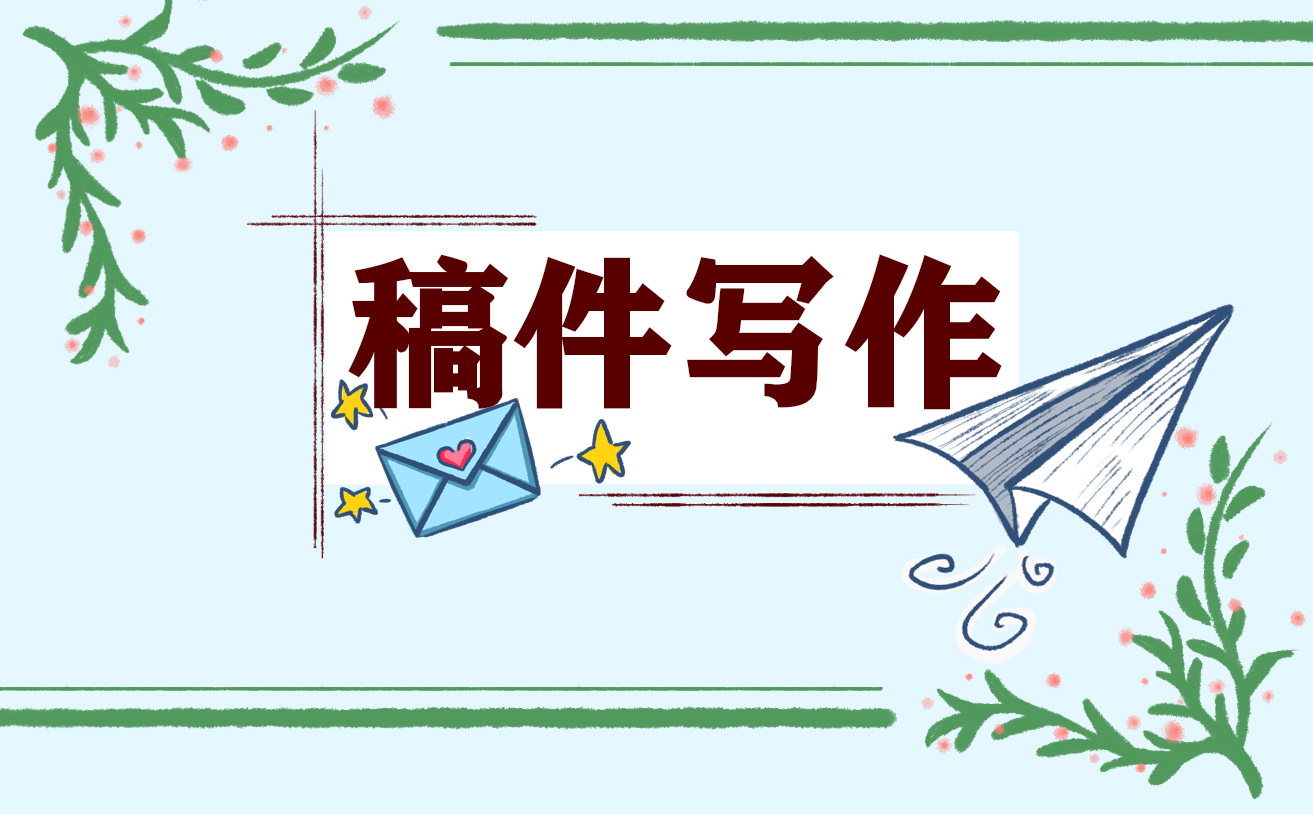教师辞职报告范文精选5篇