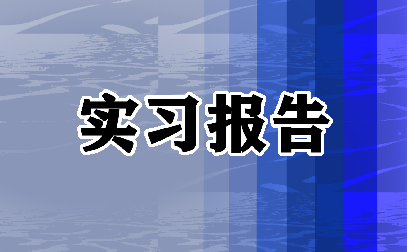 财务管理案例分析实验报告