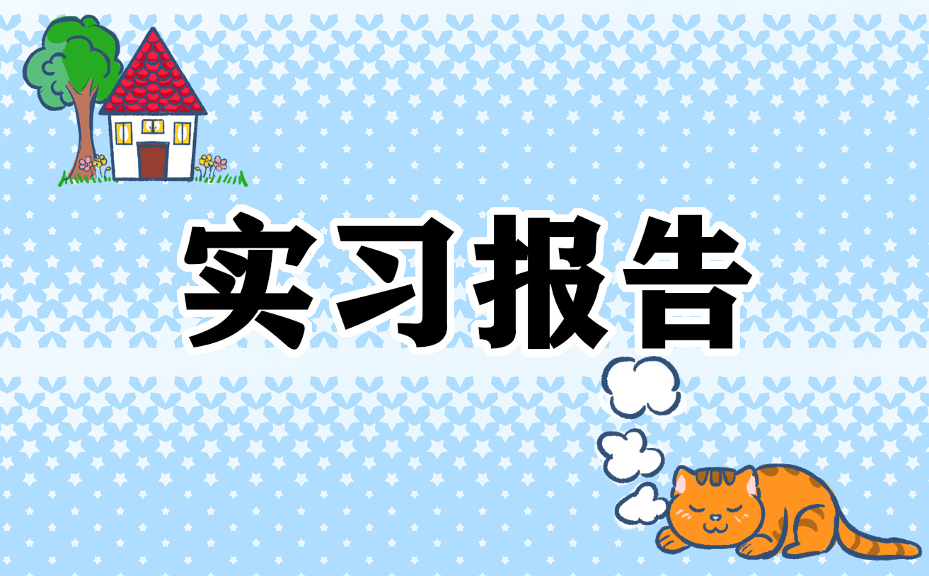 银行柜员离职前的述职报告